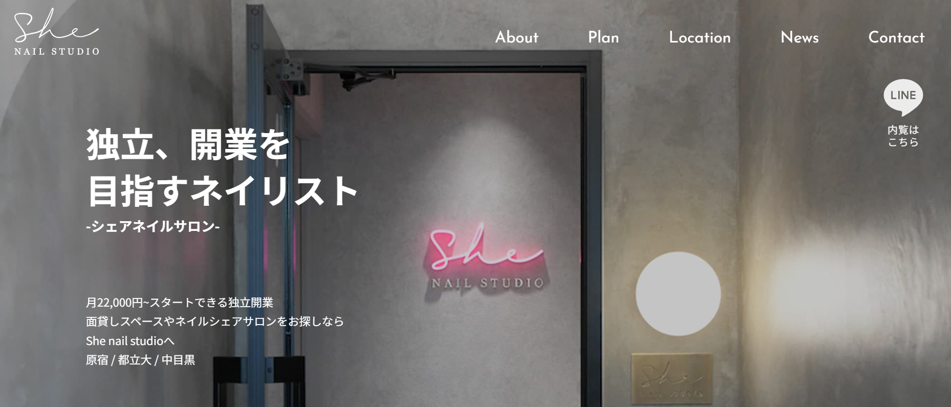 ②She nail studio(シー・ネイルスタジオ)