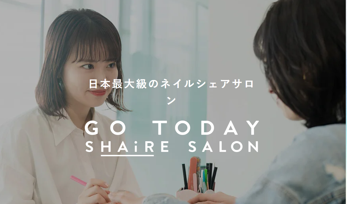③GO TODAY SHAiRE SALON(ゴートゥデイ　シェアサロン)