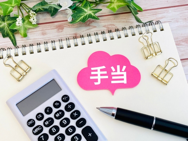 ネイリストがもらえる手当は？｜手取りUPする方法をご紹介！